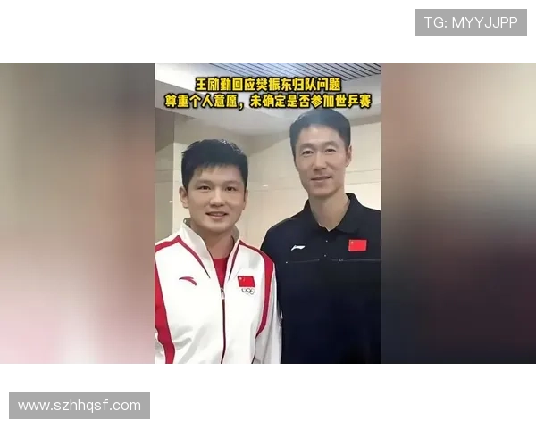 王励勤盼樊振东再战洛奥六金难 王励勤盼樊振东再战洛奥六金难